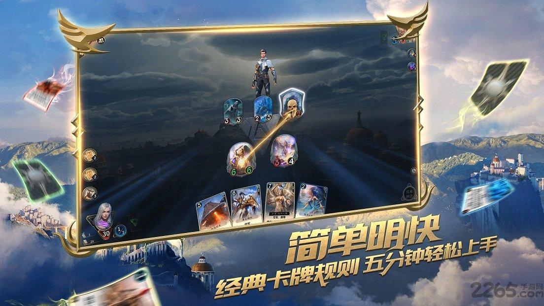 逃出神秘别墅