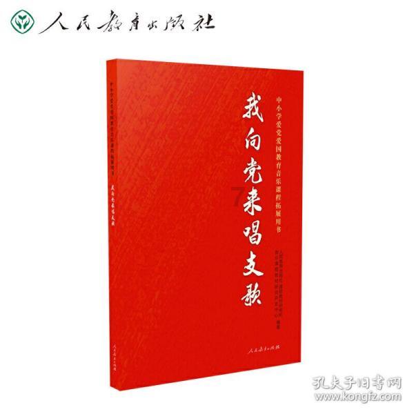 美满人生前景怎么样？游戏画面