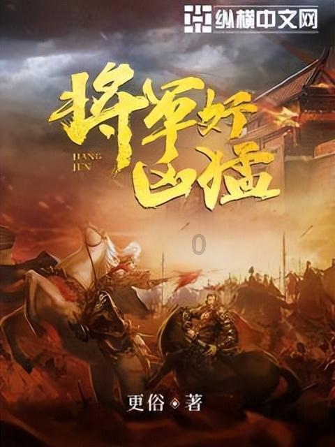 奇妙恐龙世界