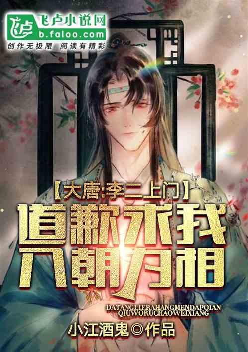 老旧废弃楼房逃脱5